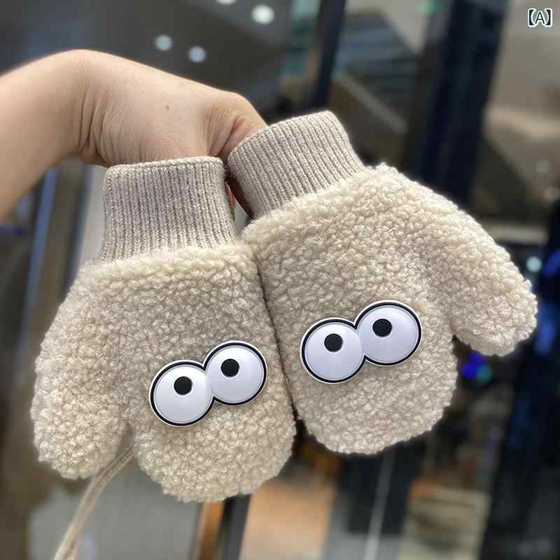 Other - 冬用 子供手袋 かわいい 加厚毛绒 防風 指付き 首掛け 保暖 防寒 暖か 柔らかい 通園 室内外 ユニセックス