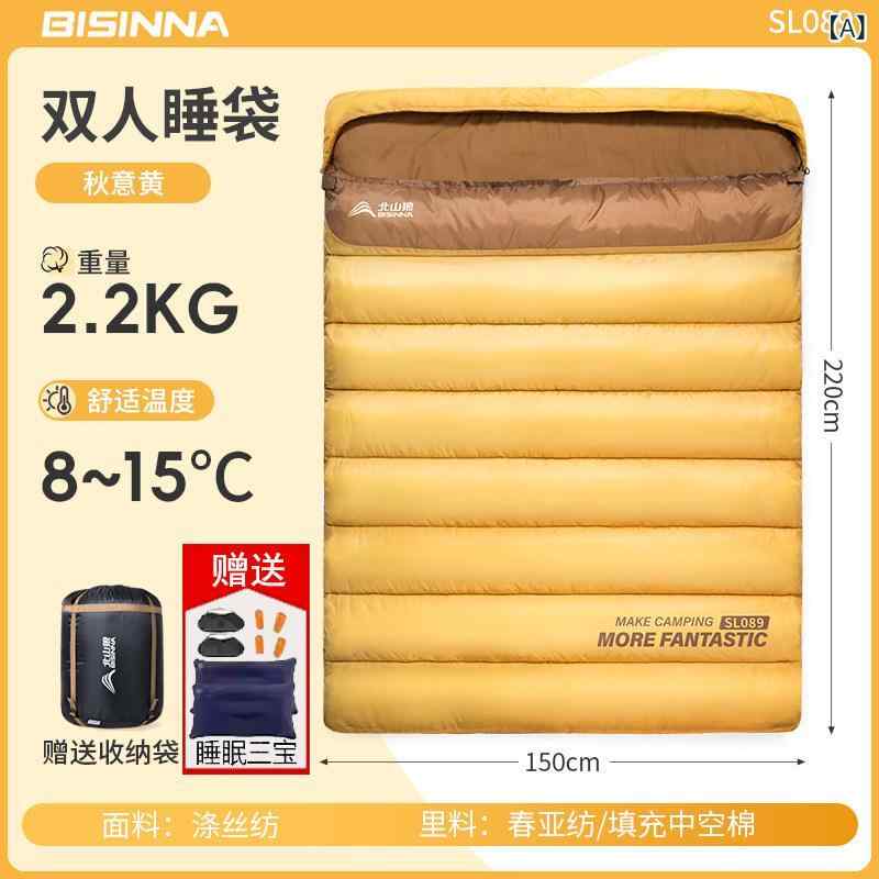 露营用寝具 - 寝袋 キャンプ アウトドア 成人 双人用 冬用 厚手 軽量 保温 二用 掛け布団 取り外し可能 防寒 ポータブル スリーピングバッグ テント内用 暖か 寝具