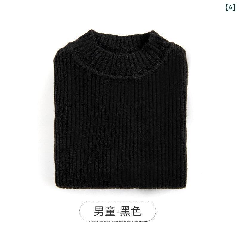 キッズ 冬用 ニットセーター 男の子 女の子 ベビー 無地 クルーネック ハイネック プルオーバー ウール インナー トップス 暖か 伸縮性