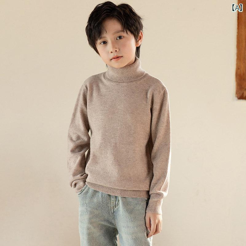ニットセーター 子供用 男の子 女の子 ハイネック 秋冬 中厚 単色 羊毛 カシミヤ ...