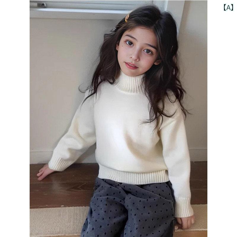 女の子用 秋冬 ハイネック ニットセーター 子供服 おしゃれ トップス インナー 普...