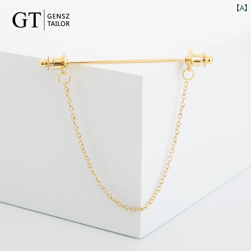 ブローチ メンズ レディース タッセル チェーン ストレート ピン 襟 ピン フレンチ スタイル 胸花 ファッション アクセサリー ビジネス 用 普段使い スタイリッシュ デザイン