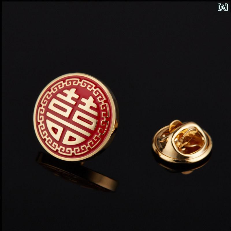 メンズ ブローチ 結婚式用 ゴールド 喜字 デザイン 電気メッキ加工 領ピン スーツ アクセサリー フォーマル 男性用 ビジネス 配飾 胸花 徽章 ピン コレクション