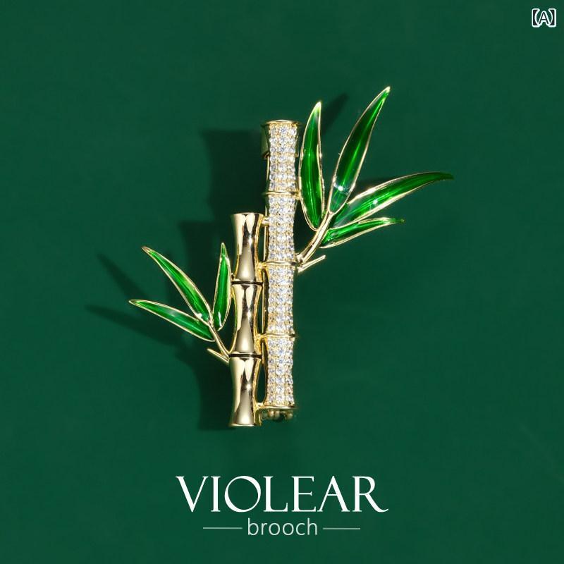 ブローチ 緑竹 モチーフ 男性用 高級感 スーツ ピン ビジネス アクセサリー 幸運