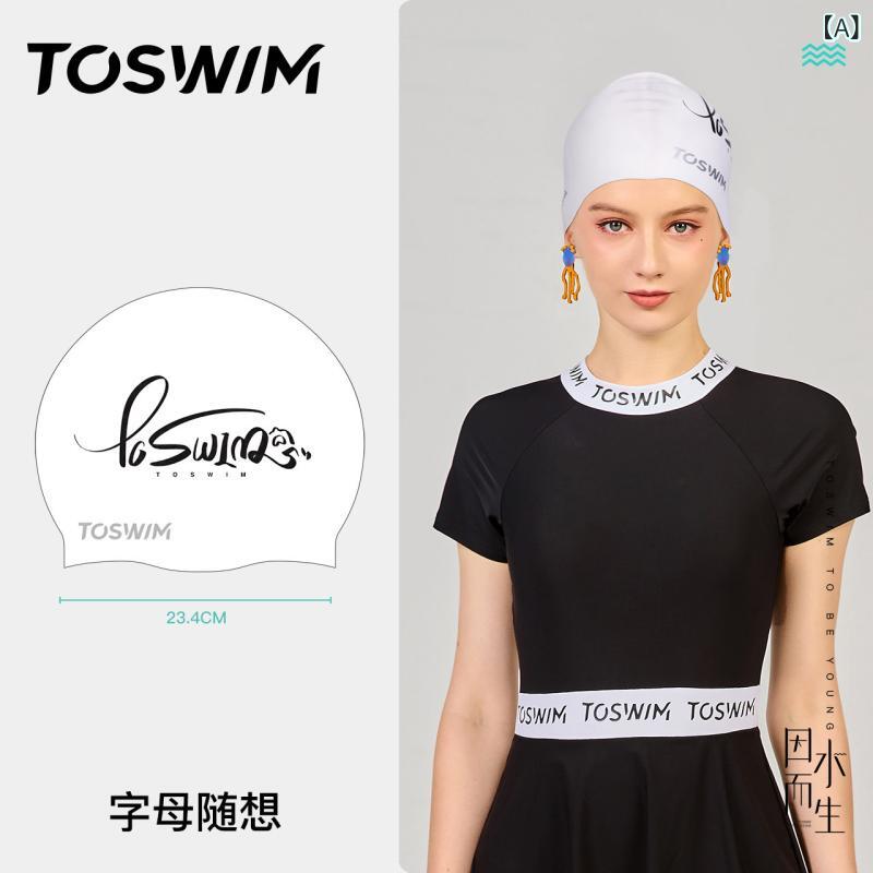 Swimming Caps - 水泳帽 レディース 防水 シリコン素材 長髪対応 締め付けなし 大きめ頭囲 プリント柄 ファッション スイムキャップ 女性用 プール 耐久性 伸縮性