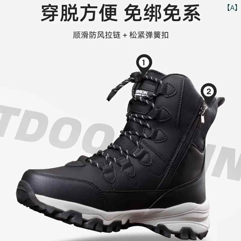 メンズ スノーブーツ 防水 滑り止め 保温 防寒 厚手 起毛 紐なし 伸縮バックル コットン素材 秋冬用 アウトドア 暖か 軽量(4.0)