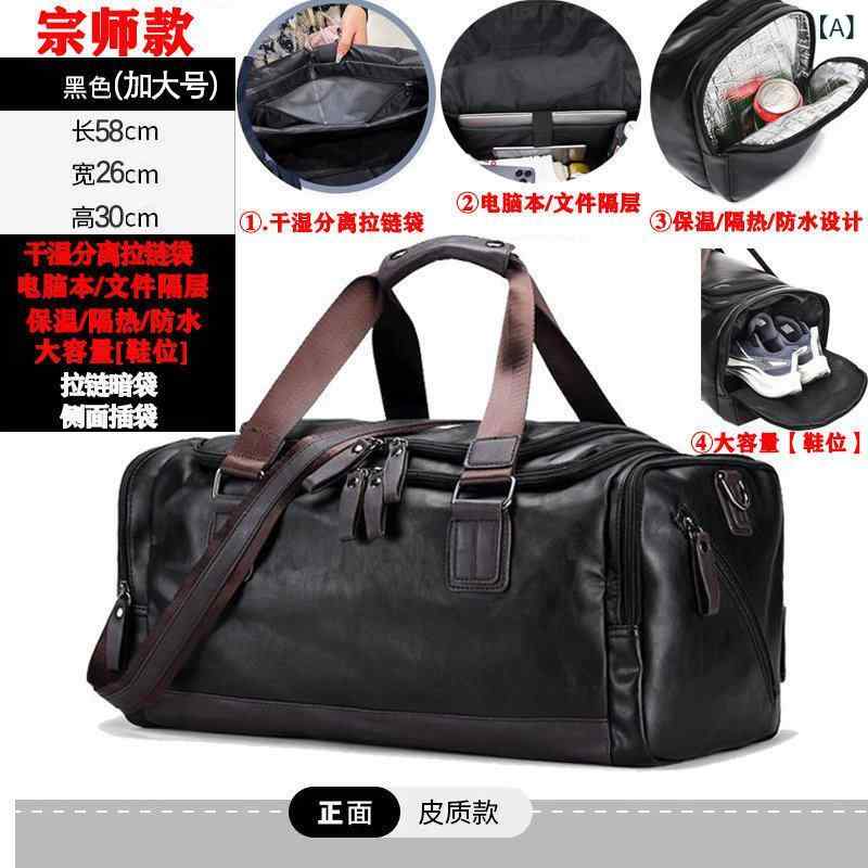 メンズ 男性用 本革 牛革 旅行鞄 ハンドバッグ ショルダーバッグ ブリーフケース ノートPC収納 カジュアル バックパック 通勤用 普段使い 軽量 多機能