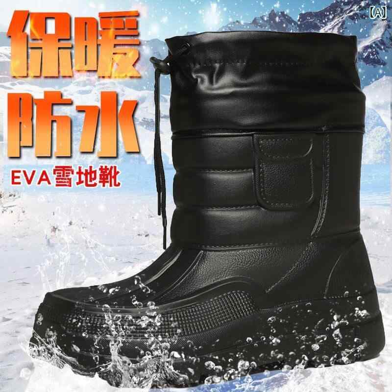 雪地靴 メンズ 冬用 防水 厚手 綿素材 アウトドア 釣り ミッドカット 大きめサイズ 保温 滑り止め 暖か ブーツ スノーブーツ ウィンタ..