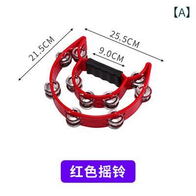 手持ち楽器 大人用 パーカッション シェイカー タンバリン ハンドベル ベルドラム クラブ ダンス エンターテイメント バンド 演奏 振る楽器 軽量 持ち運び 簡単 操作