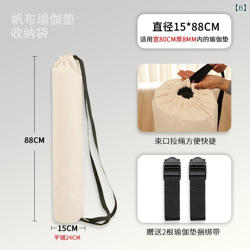 ヨガマット 収納バッグ キャンバス生地 メッシュネット バックパック型 カバー 持...