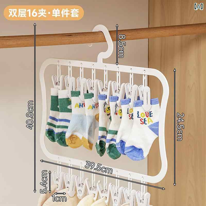リバーパディのベビー ハンガー 多機能 クリップ付き 衣類用 靴下 乾燥ラック 収納 家庭用 新生児対応 軽量 コンパクト｜アングル2