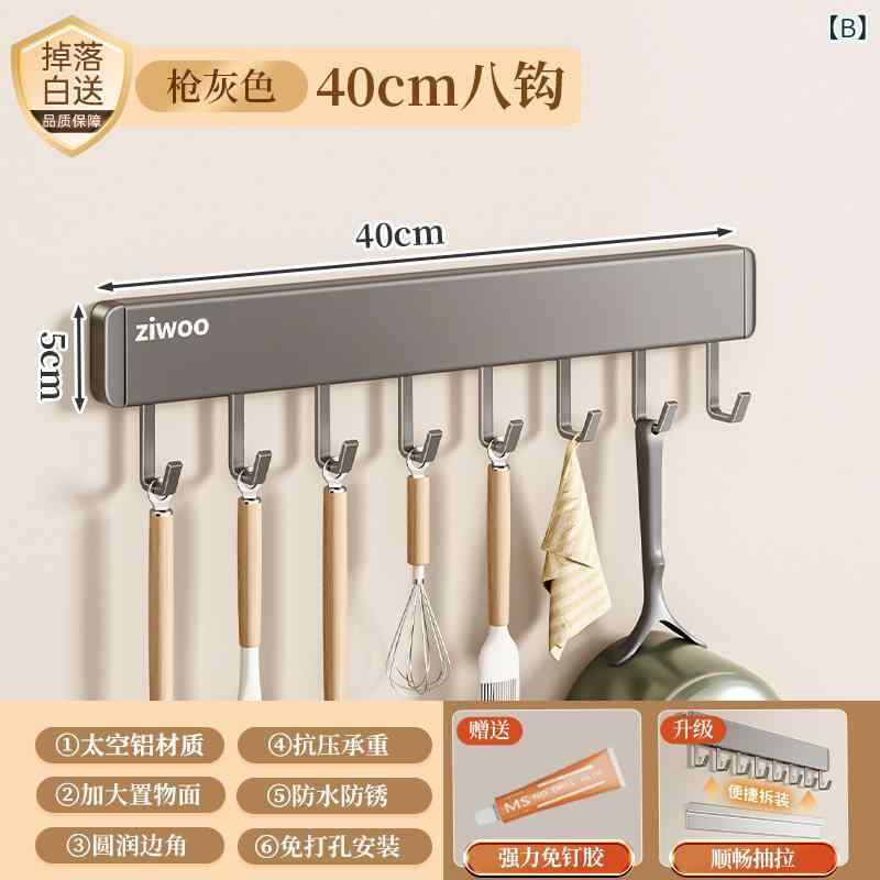 キッチン 収納ラック 壁掛け式 穴あけ不要 調理器具 フック スプーン ヘラ 鍋蓋 収...