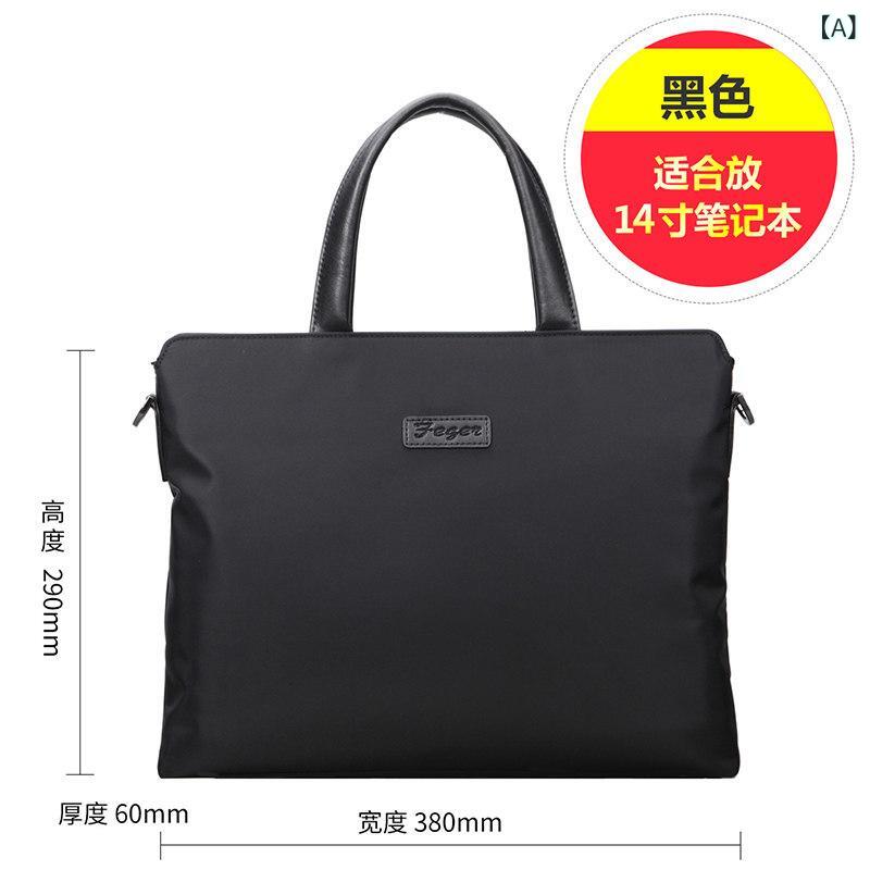 Attache Case - メンズ バックパック ビジネスバッグ ショルダーバッグ 横型 オックスフォード布 PC収納 ファイル対応 通勤用 軽量 男性用 鞄