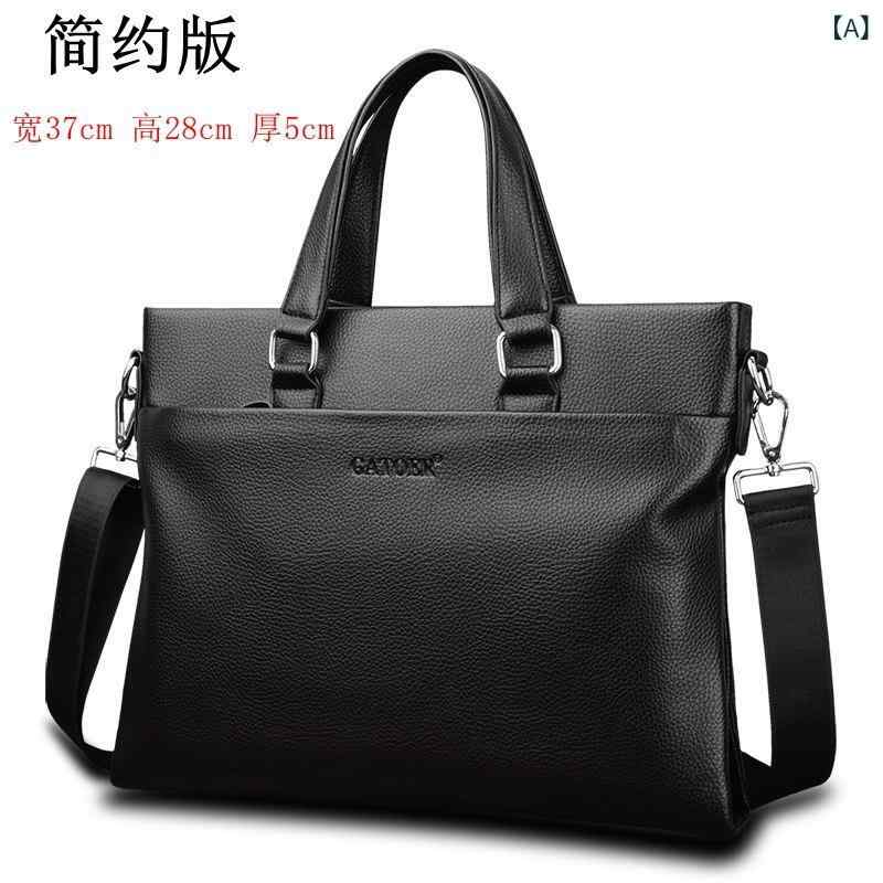 ビジネスバッグ メンズ 大容量 ブリーフケース ソフトレザー A4対応 ショルダーバッグ 斜めがけ ラップトップ収納 通勤用 男性用鞄 スタイリッシュ 機能的 軽量 ビジネスシーン 普段使い
