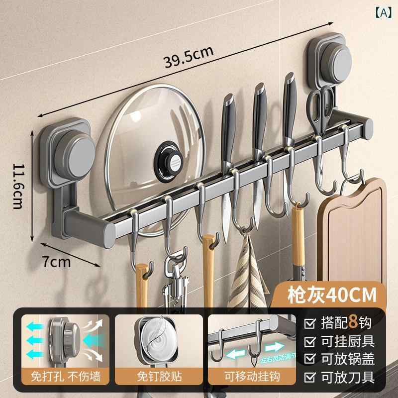 キッチン 壁掛け 収納ラック 吸盤式 穴あき不要 鍋 しゃもじ ヘラ 吊り下げ ハンガ...