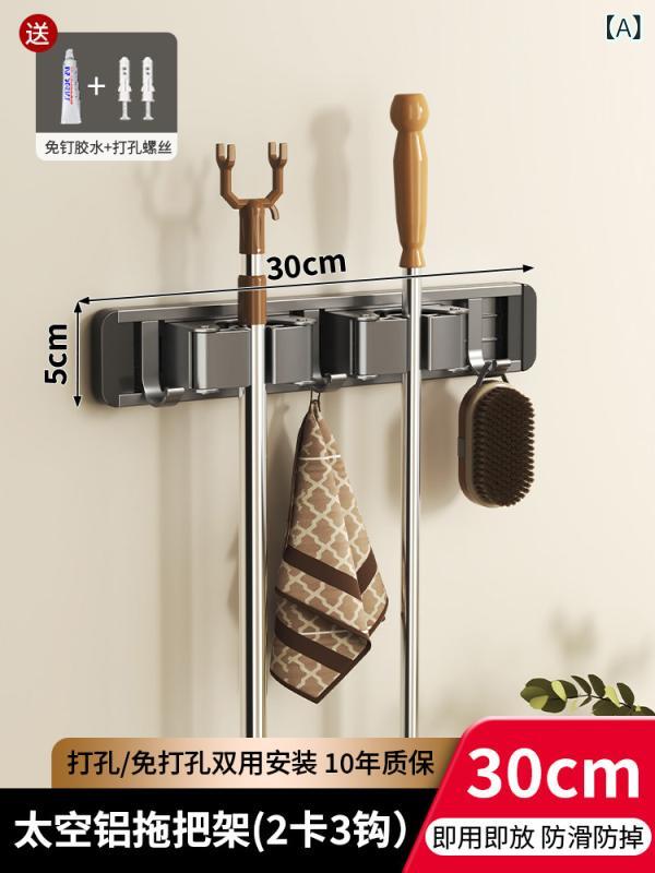 Kitchen Fancy Goods - 壁掛け収納フック モップほうき固定クリップ 穴あき不要 簡単設置 浴室トイレバルコニー整理ラック 掃除道具ハンガー キッチン収納グッズ