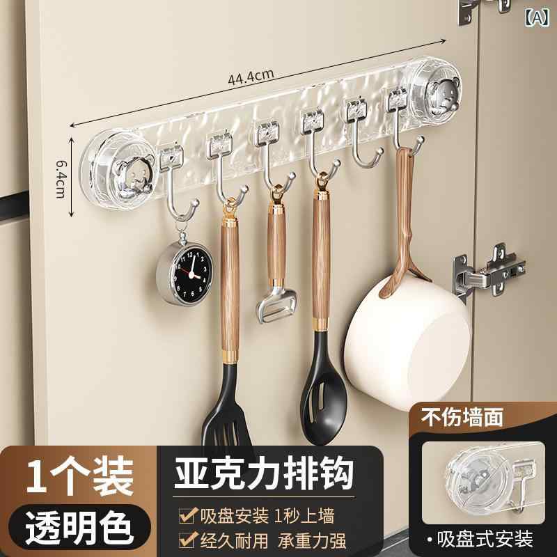 Hooks - キッチン 収納 ラック 吸盤式 掛鉤 免打孔 調理器具 スプーン しゃもじ フック キャビネット ドア 内側 置物 棚 簡単取付