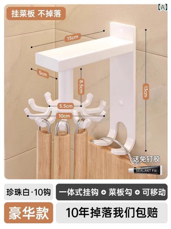 キッチン 収納ラック 壁掛け式 回転フック 調理器具 鍋 ヘラ スプーン 取り付け簡...