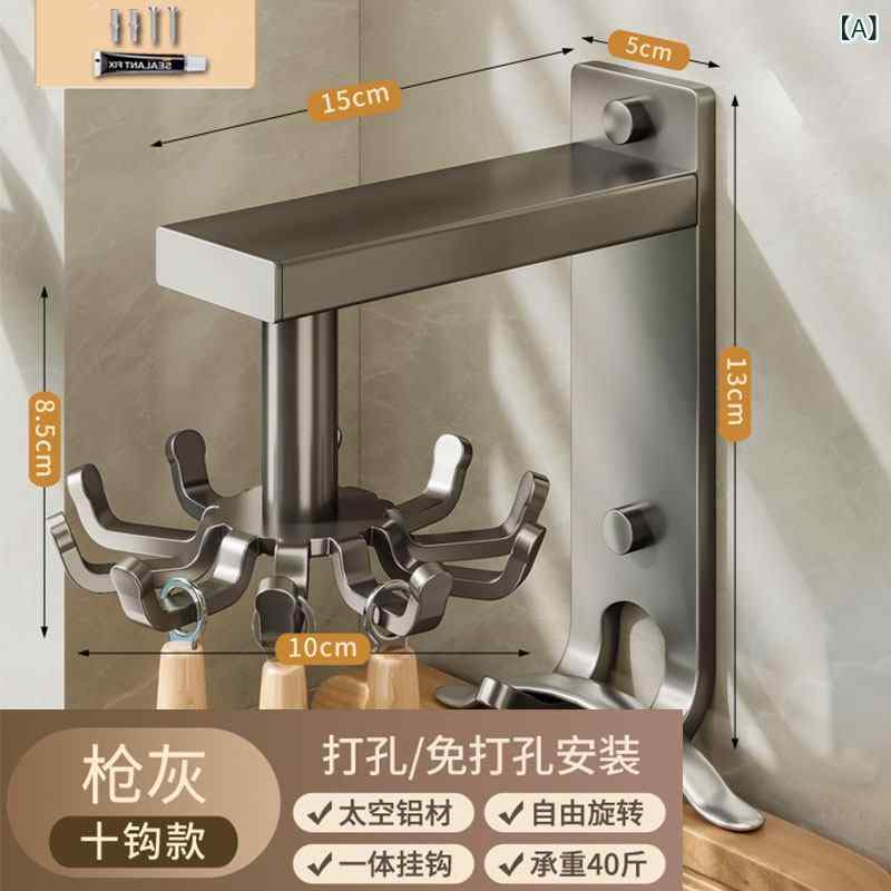 キッチン 浴室用 壁掛け収納ラック 回転フック 穴あき不要 調理器具掛け 鍋 ヘラ ...