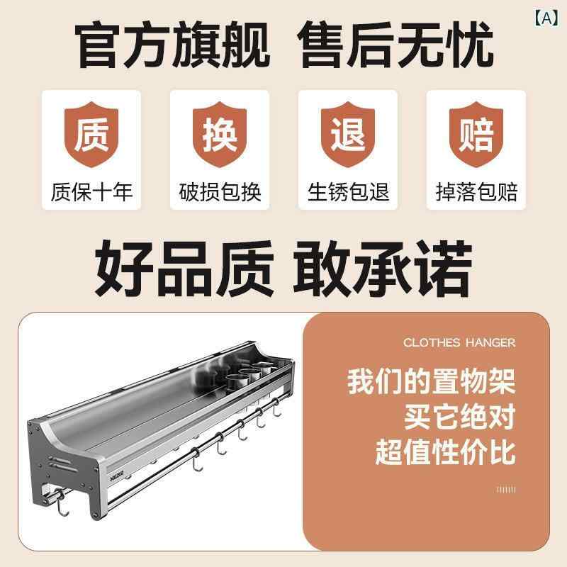 樂天商城 - キッチン収納ラック ステンレス製 壁掛け 多機能 家用 調味料ラック 箸筒 フック 包丁ラック 整理整頓 耐久性 コンパクト キッチン整理 調理便利