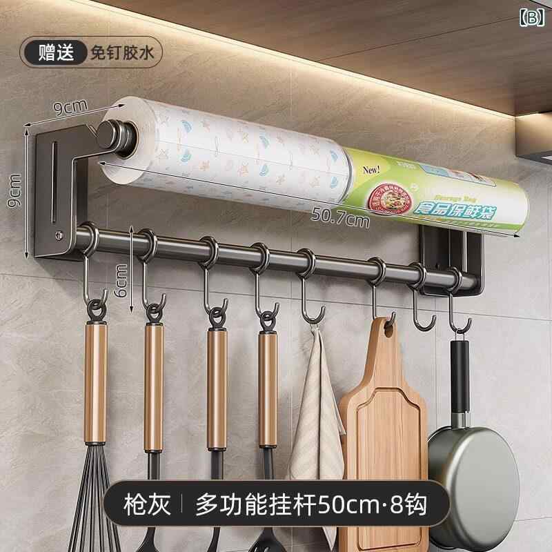 キッチン 壁掛け 収納ラック 多機能フック ペーパータオルホルダー 調理器具掛け ...