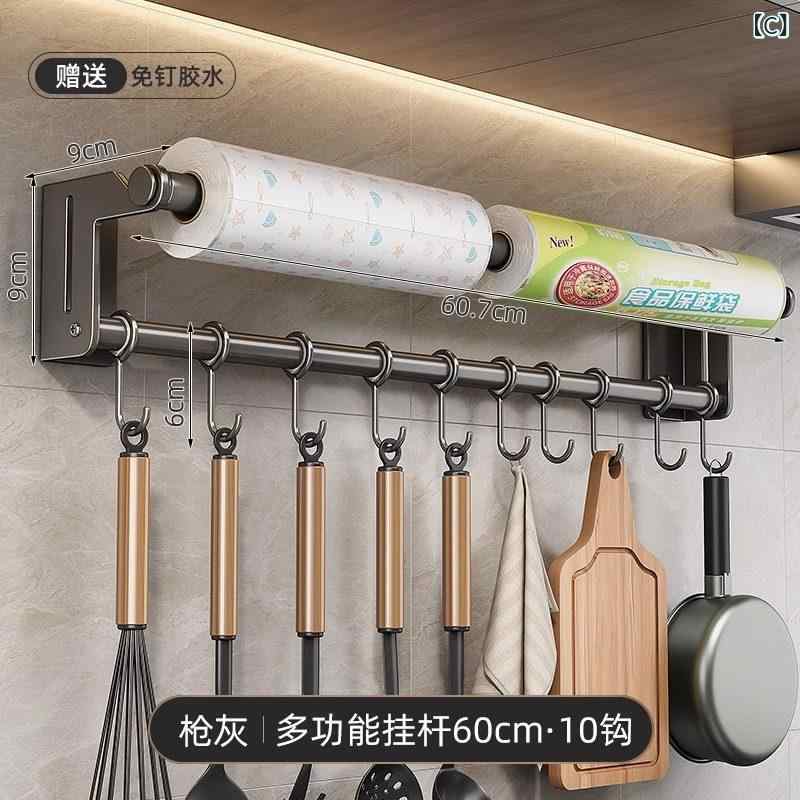 キッチン 壁掛け 収納ラック 多機能フック ペーパータオルホルダー 調理器具掛け ...