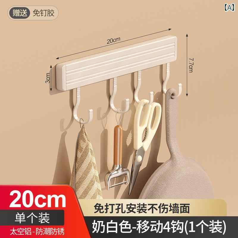 Rakuten - キッチンラック 壁掛け 多機能 収納 フック 掛け棒 調理器具 スプーン へら 置物棚 省スペース 簡単取り付け キッチンツール ハンガー