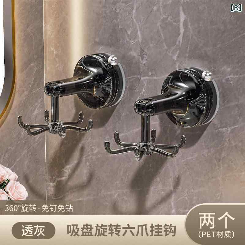 キッチン 壁掛け 収納ラック 吸盤式 六爪 回転フック 打孔不要 多機能 鍋 しゃもじ...