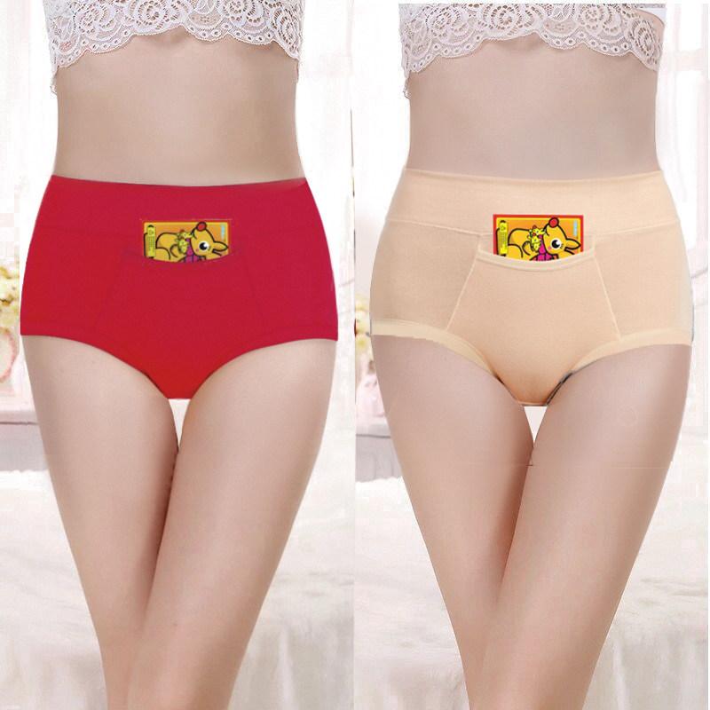 女性用 生理用パンツ 綿100% ハイウエスト 漏れ防止 大きめサイズ 前後ポケット 吸湿速乾 伸縮性 日常使い 衛生下着 ショーツ