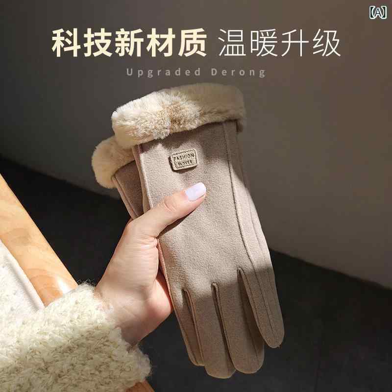 手袋 女性用 冬 保暖 ライディング 韓国 加厚 防寒 防風 タッチスクリーン 冬用 鹿...