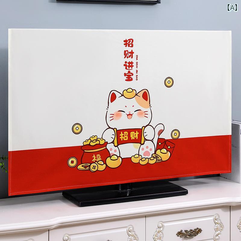 テレビカバー 防塵カバー テレビ保護布 カバー布 布製 おしゃれ モダン 北欧 プリ...