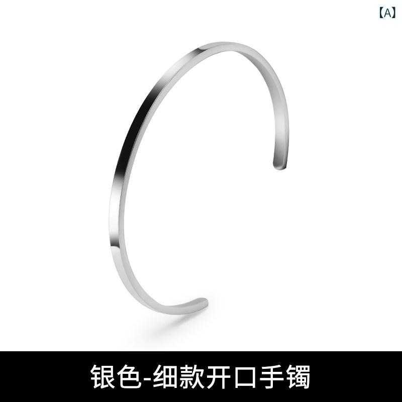 メンズ ブレスレット チタン製 ステンレス オープンタイプ シンプル デザイン スタイリッシュ 手首 アクセサリー 男性用 チェーン 軽量 耐久性 万能 スタイル カップル ペア 普段使い ビジネス カジュアル