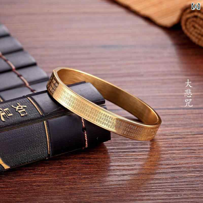 ブレスレット メンズ レディース チタン鋼 仏教 祈願 大悲咒 心経 青薬師如来 黄財神 文殊心咒 六字真言 開運 ラッキーアイテム アクセサリー 普段使い 男女兼用