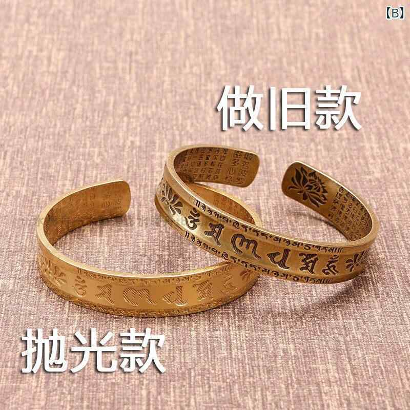ブレスレット 真鍮 六字真言 蓮花 心経 仏文 男女用 レトロ チベット 実心 アクセサリー 護符 風水 ラッキーアイテム