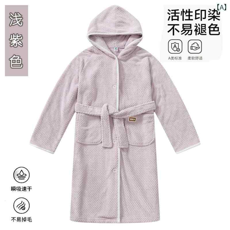 子供用 バスローブ キッズ 女の子 男の子 秋冬 コーラルフランネル 厚手 保温 ロング丈 吸水速乾 浴衣風 ルームウェア 暖か素材 柔らかい 寝巻き 入浴後 ガウン