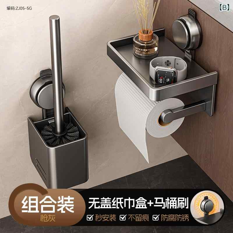 リバーパディのトイレットペーパーホルダー 吸盤式 壁掛け式 穴あけ不要 浴室 トイレ 洗面所対応 耐水 コンパクト 省スペース 簡単設置 プラスチック製 ロール紙｜アングル2