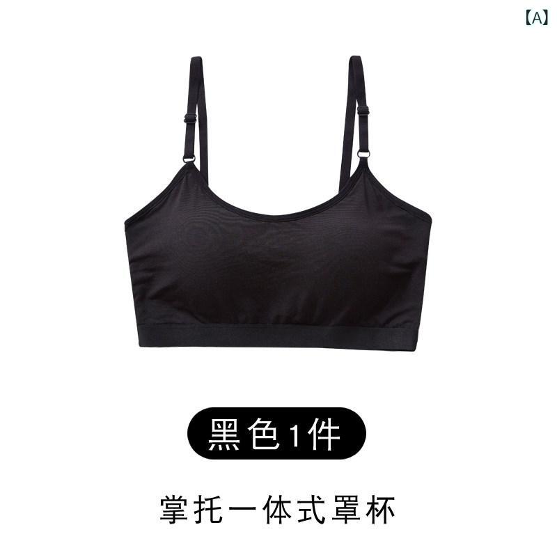 キッズ 女の子用 キャミソールブラ 発育期対応 学生 中学生 固定カップ 定型 薄手 日常使い 伸縮性 コットン混 シンプルデザイン
