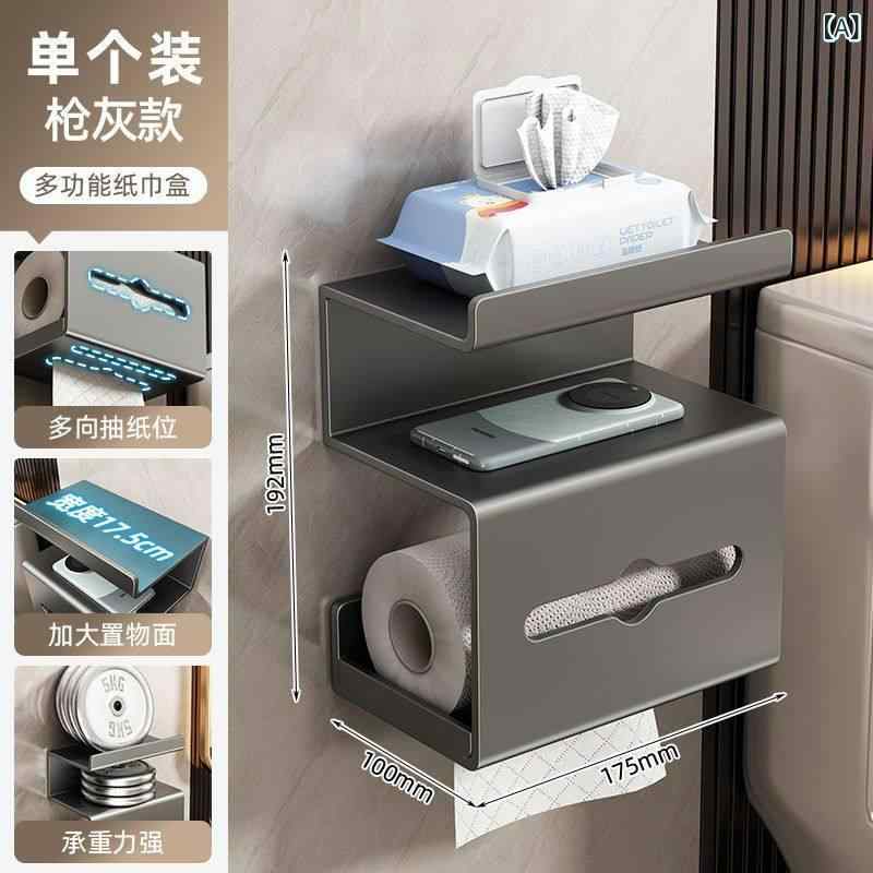 Holder - トイレットペーパーホルダー 壁掛け式 無孔 浴室用 ティッシュボックス 置き型 洗面所収納 シンプルデザイン 日常使い コンパクトサイズ
