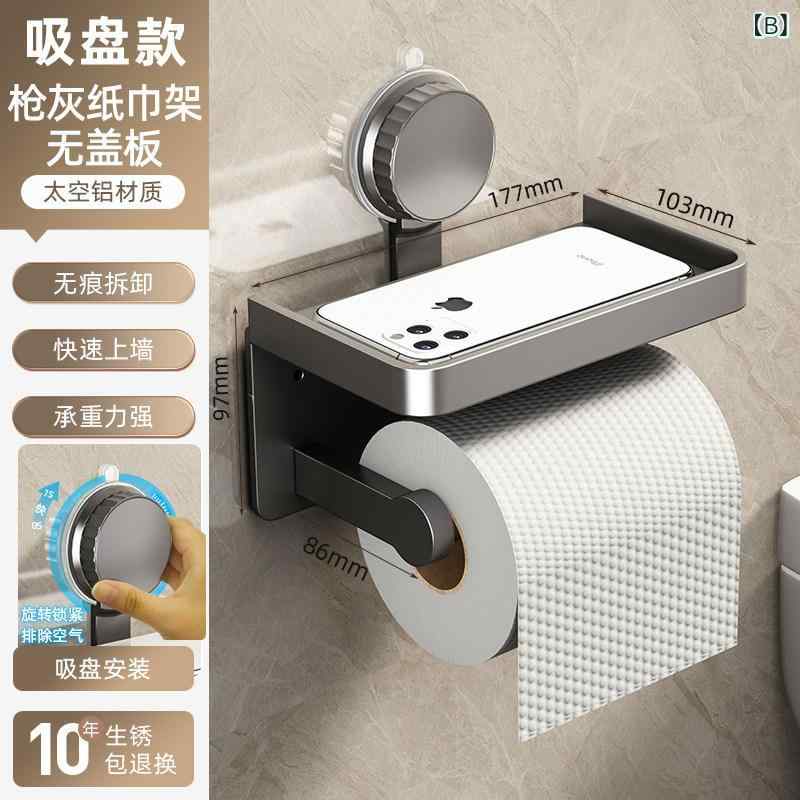 トイレットペーパー ホルダー 吸盤式 壁掛け 浴室 洗面所 用 穴あき不要 簡単設置 防水 コンパクト 収納