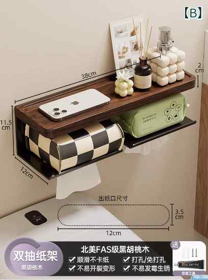 リバーパディのウォールナット材 壁掛け ティッシュボックス トイレットペーパーホルダー 浴室用 穴あき不要 木製 置物棚 収納 シンプル｜アングル2