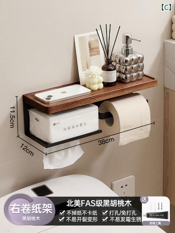 リバーパディのウォールナット材 壁掛け ティッシュボックス トイレットペーパーホルダー 浴室用 穴あき不要 木製 置物棚 収納 シンプル｜アングル3