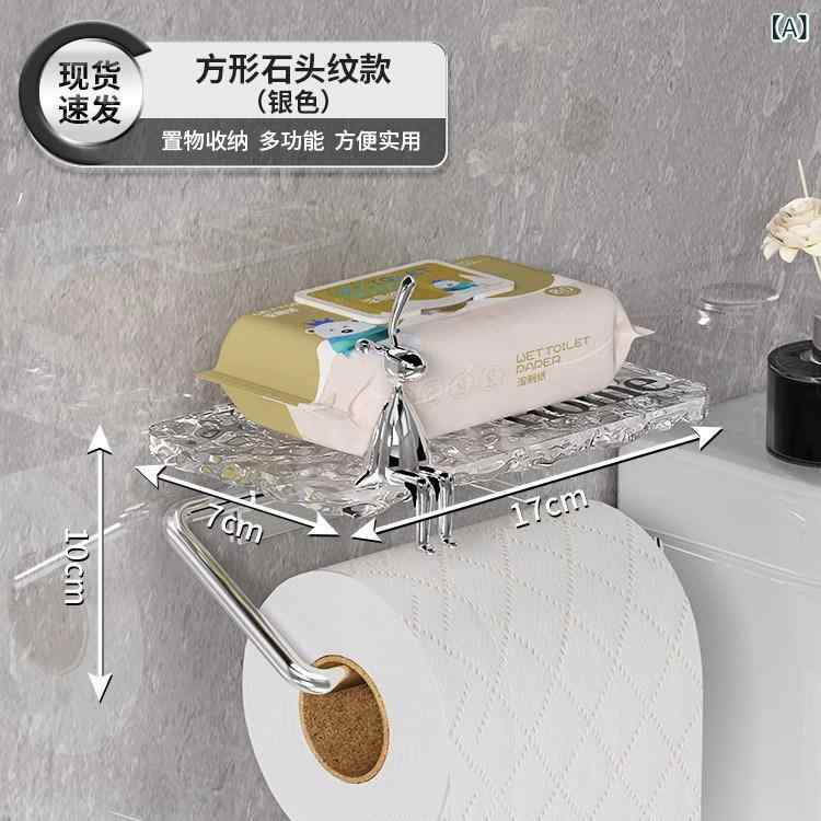 トイレットペーパーホルダー 浴室用 壁掛け式 穴あき不要 ティッシュラック 紙巻き対応 洗面所置き物 コンパクト 省スペース シンプル ステンレス調