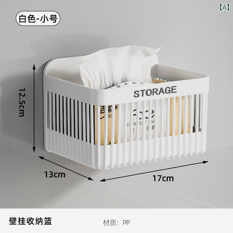 Holder - トイレットペーパー ホルダー 壁掛け 穴あき不要 プラスチック製 浴室収納 洗面所用 ロールティッシュ 置物ラック 水切りカゴ 防水 コンパクト シンプル