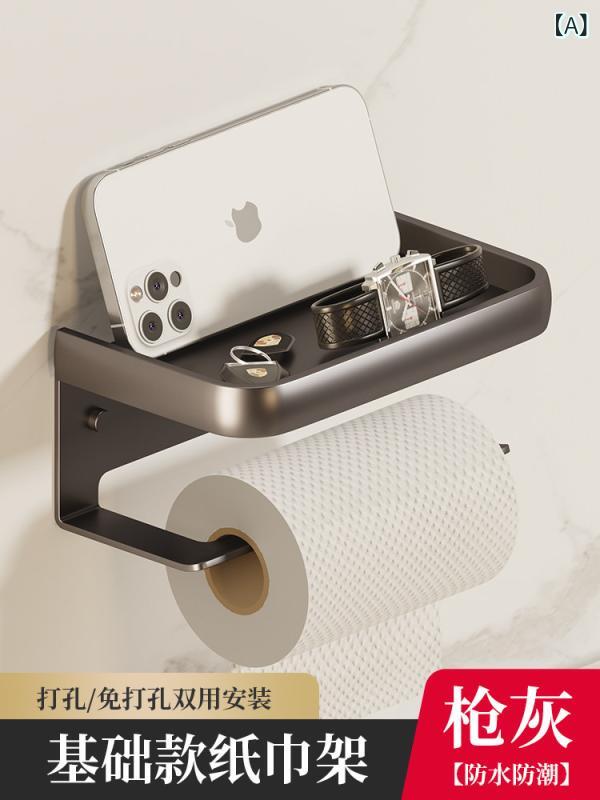 Holder - トイレットペーパーホルダー 壁掛け式 免打孔 スマホホルダー付き 防水 ティッシュボックス ロールペーパーラック 浴室収納 洗面所用 コンパクト スペースセービング 多機能 便利グッズ