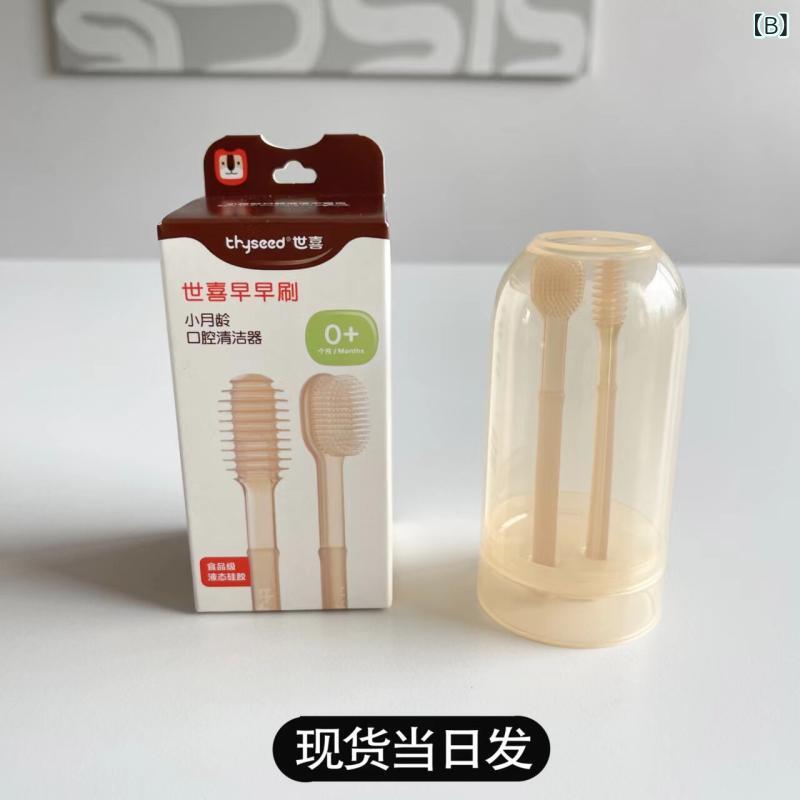 乳幼児用 子供歯ブラシ 赤ちゃん 乳歯ケア 柔らか毛 ソフトブラシ 安全素材 小さめ...