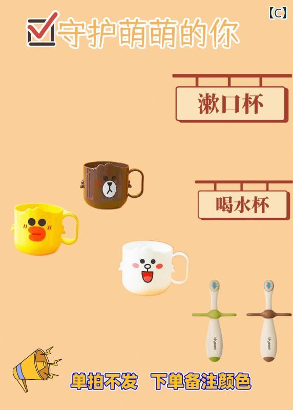 乳幼児用 子供歯ブラシ 赤ちゃん 乳歯ケア 柔らか毛 ソフトブラシ 安全素材 小さめ...
