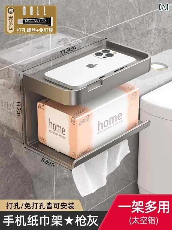 トイレットペーパーホルダー 浴室用 壁掛け 穴あけ不要 粘着式 収納ラック トイレ収納 シンプル コンパクト 防水加工 日常使い 便利グッズ