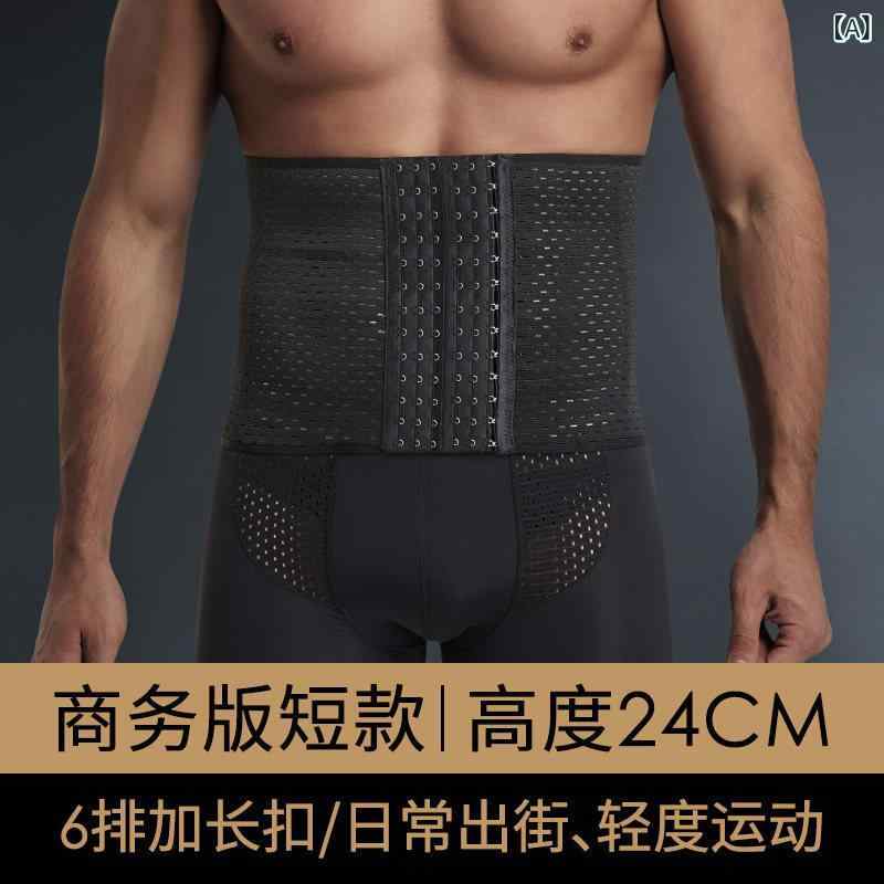 メンズ ウエストシェイパー 薄型 ボディシェイプ 腹巻き ビール腹 収腹ベルト 伸縮性 軽量 日常使い スリム効果 男性用 シェイプウェア