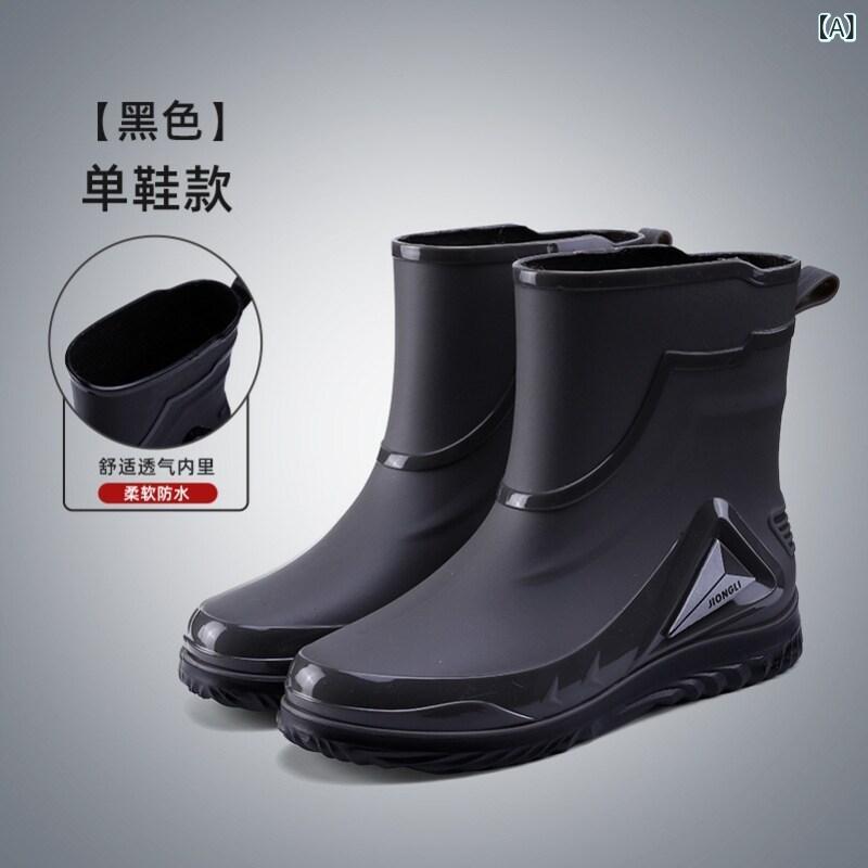 レインシューズ メンズ 防水 滑り止め 耐久性 中丈 疲れにくい デリバリー 配達員用 スタイリッシュ アウトドア 快適 軽量