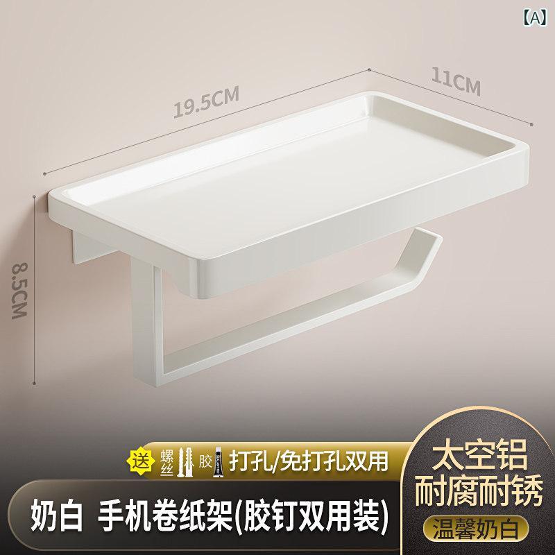 トイレットペーパーホルダー 吸盤式 壁掛け 無孔 浴室収納 ティッシュボックス 高級ラック 防水 スペースセービング シンプル
